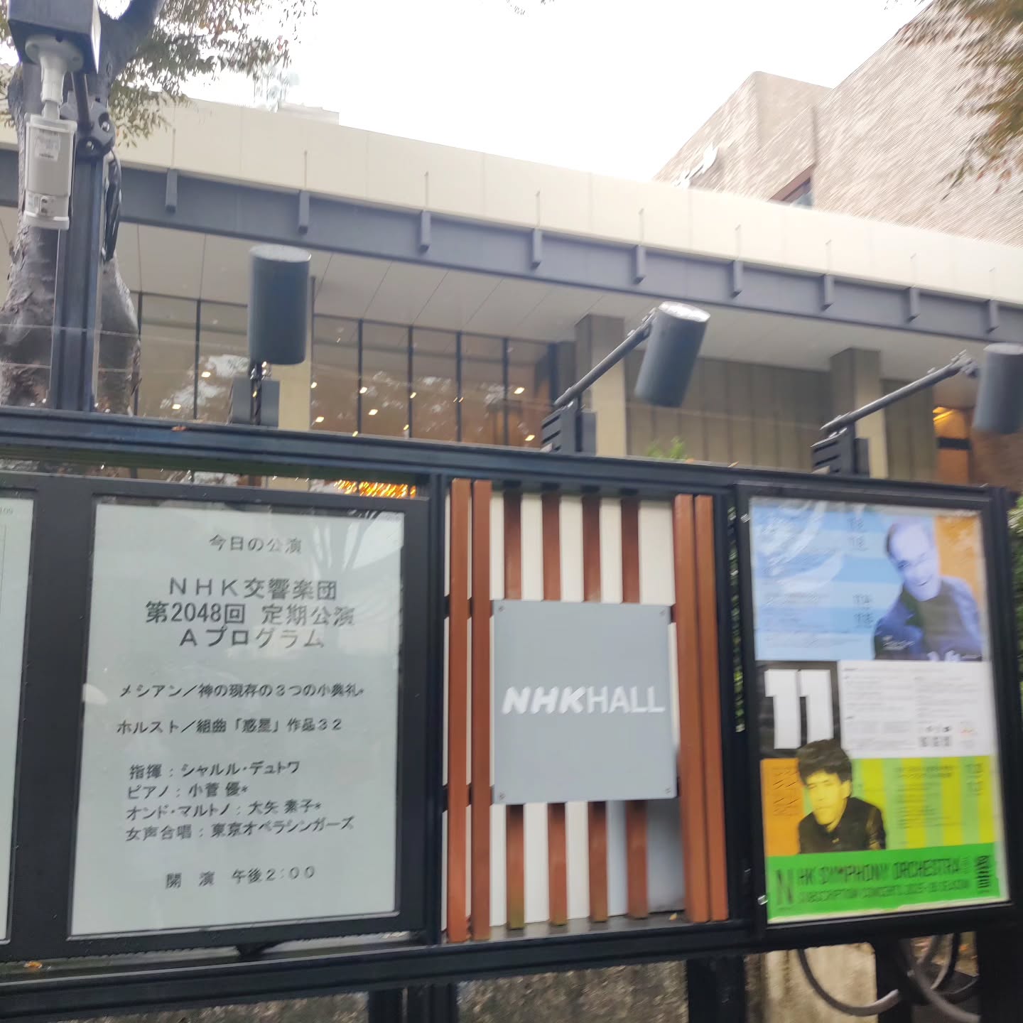 #NHKSO今日はデュトワの惑星定期会員はいったんここまで。つぎばソヒエフのマーラー