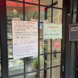 Thumbnail of post image 109